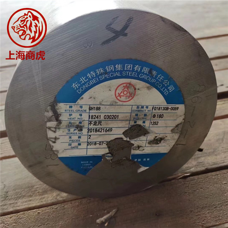 GH5188（GH188）钴基高温合金