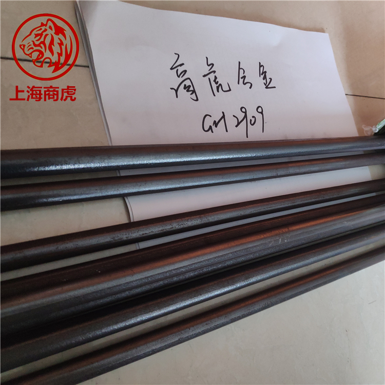 GH2909（GH909）高温合金